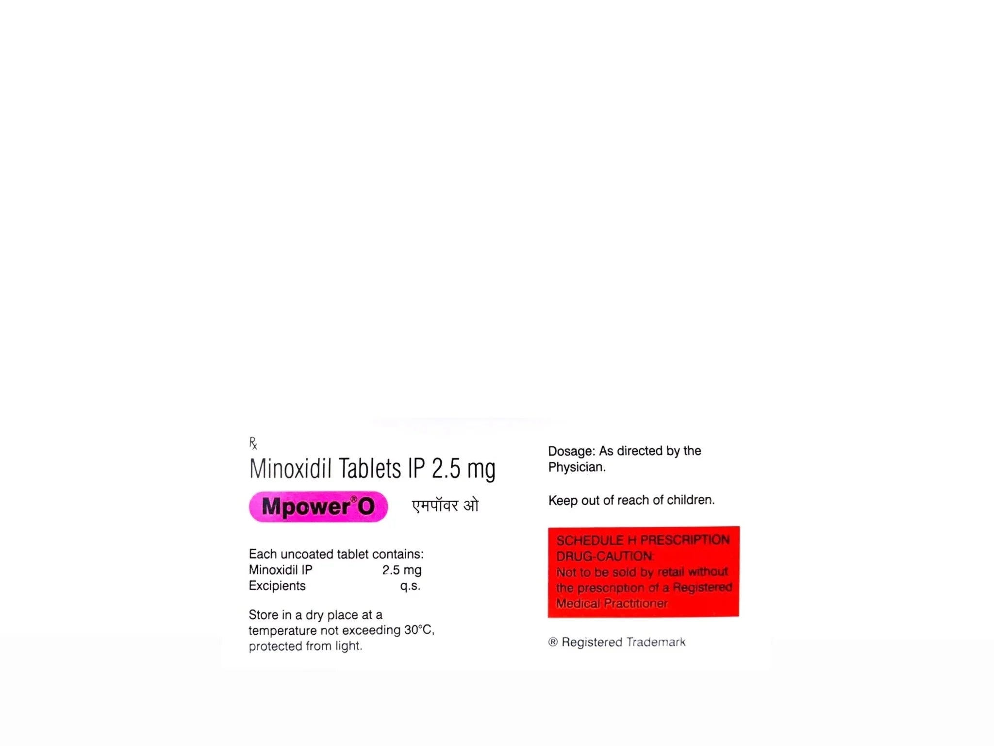 MPower O Tablet - Atomic Pharmacy