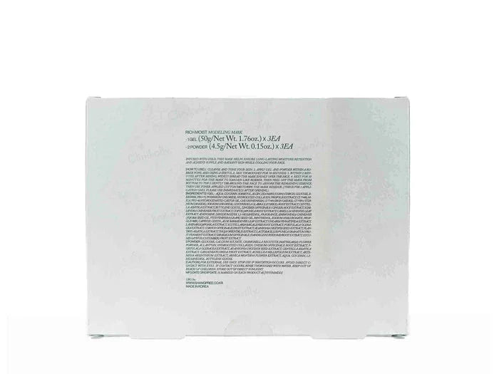 Shangpree Rich Moist Modeling Mask - Atomic Pharmacy