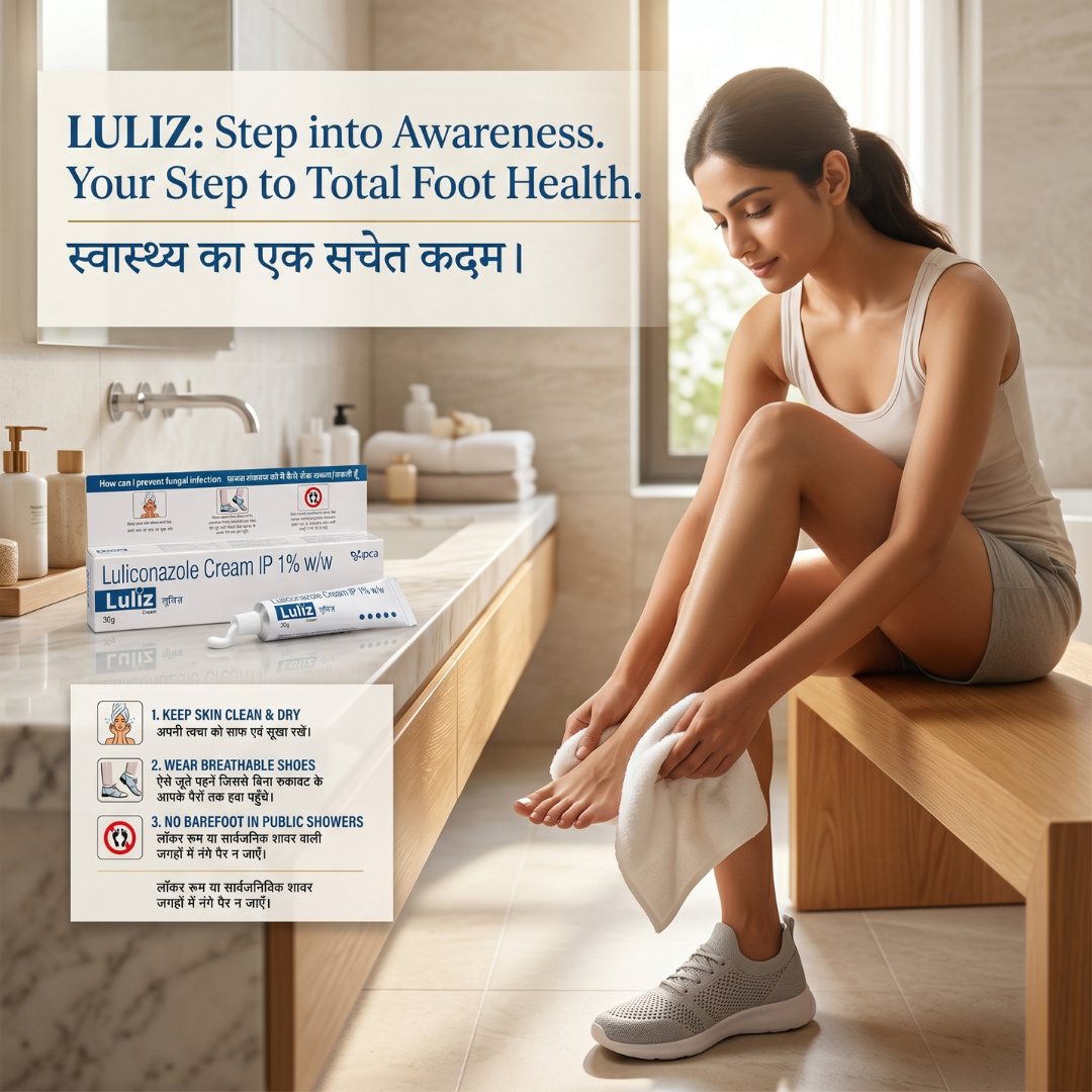 Luliz 1% Tube Of 30Gm Cream