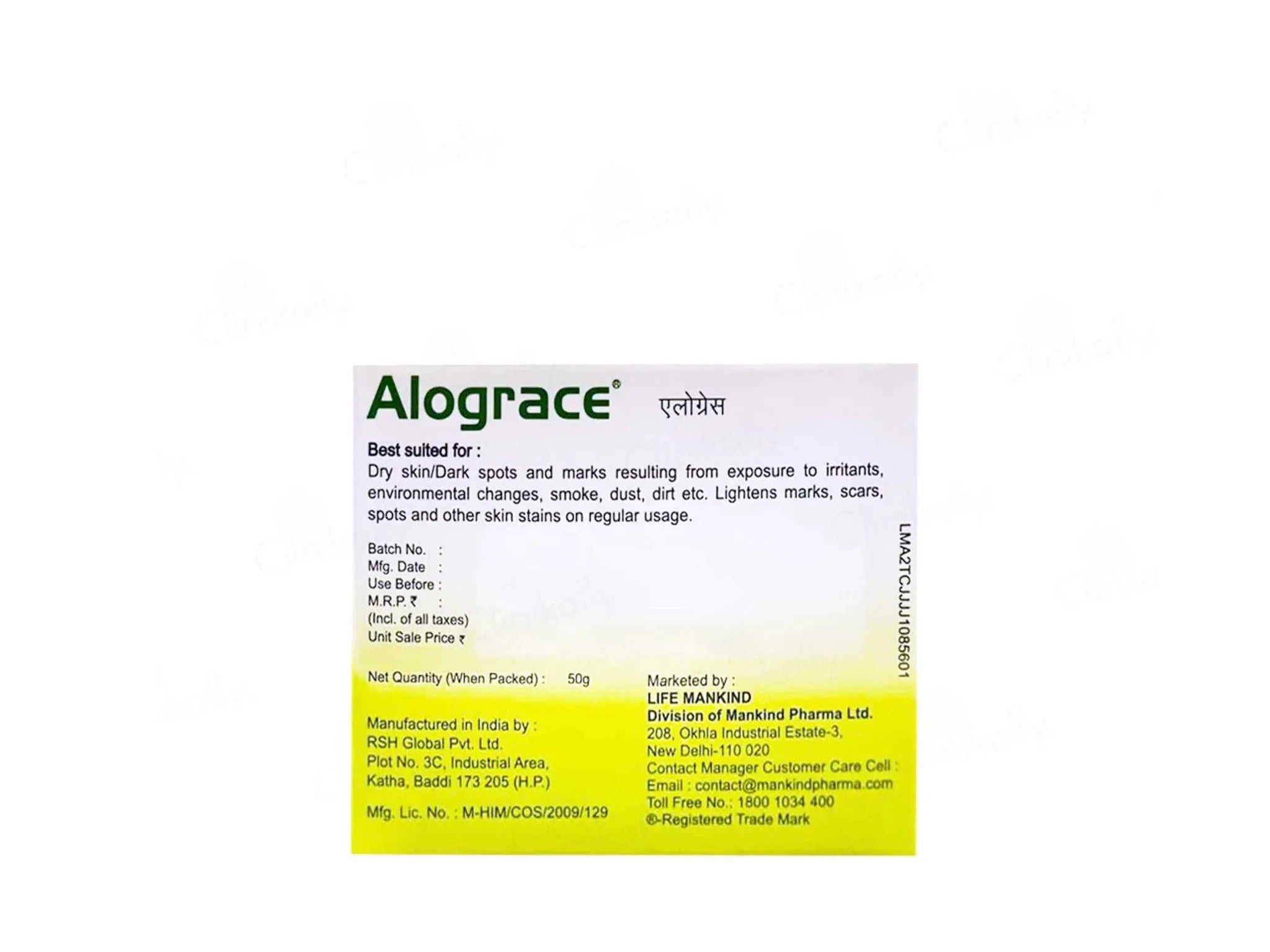 Alograce Cream - Atomic Pharmacy