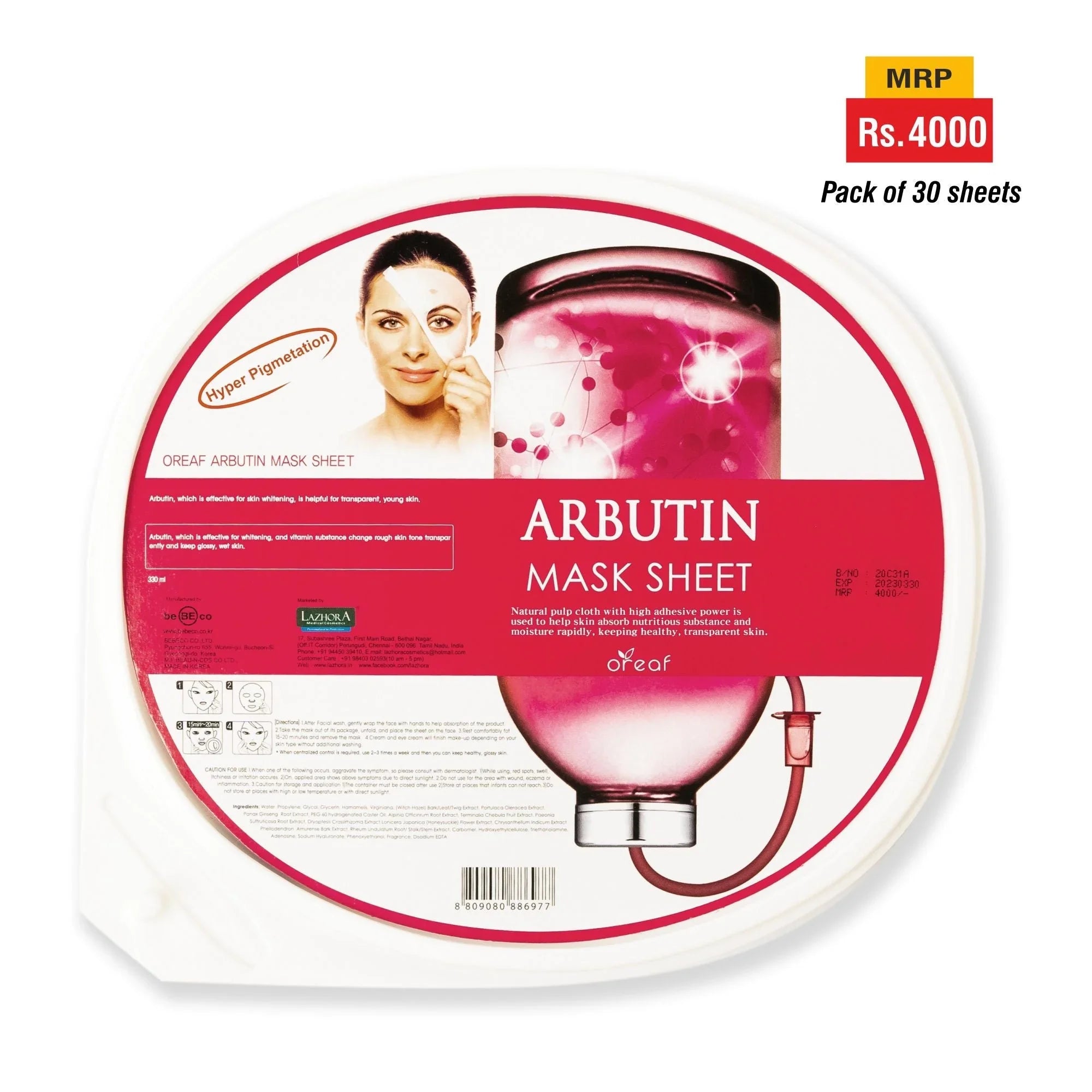 Arbutin Mask - Atomic Pharmacy