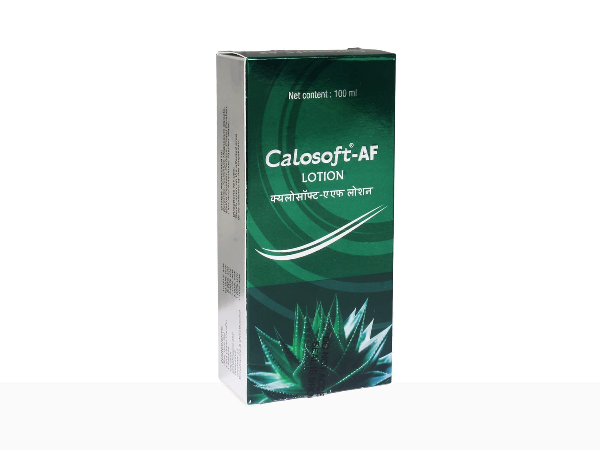 Calosoft-AF Lotion - Atomic Pharmacy