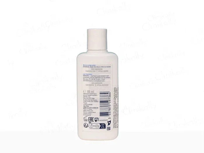CeraVe Moisturising Lotion for Dry Skin to Very Dry Skin - Atomic Pharmacy