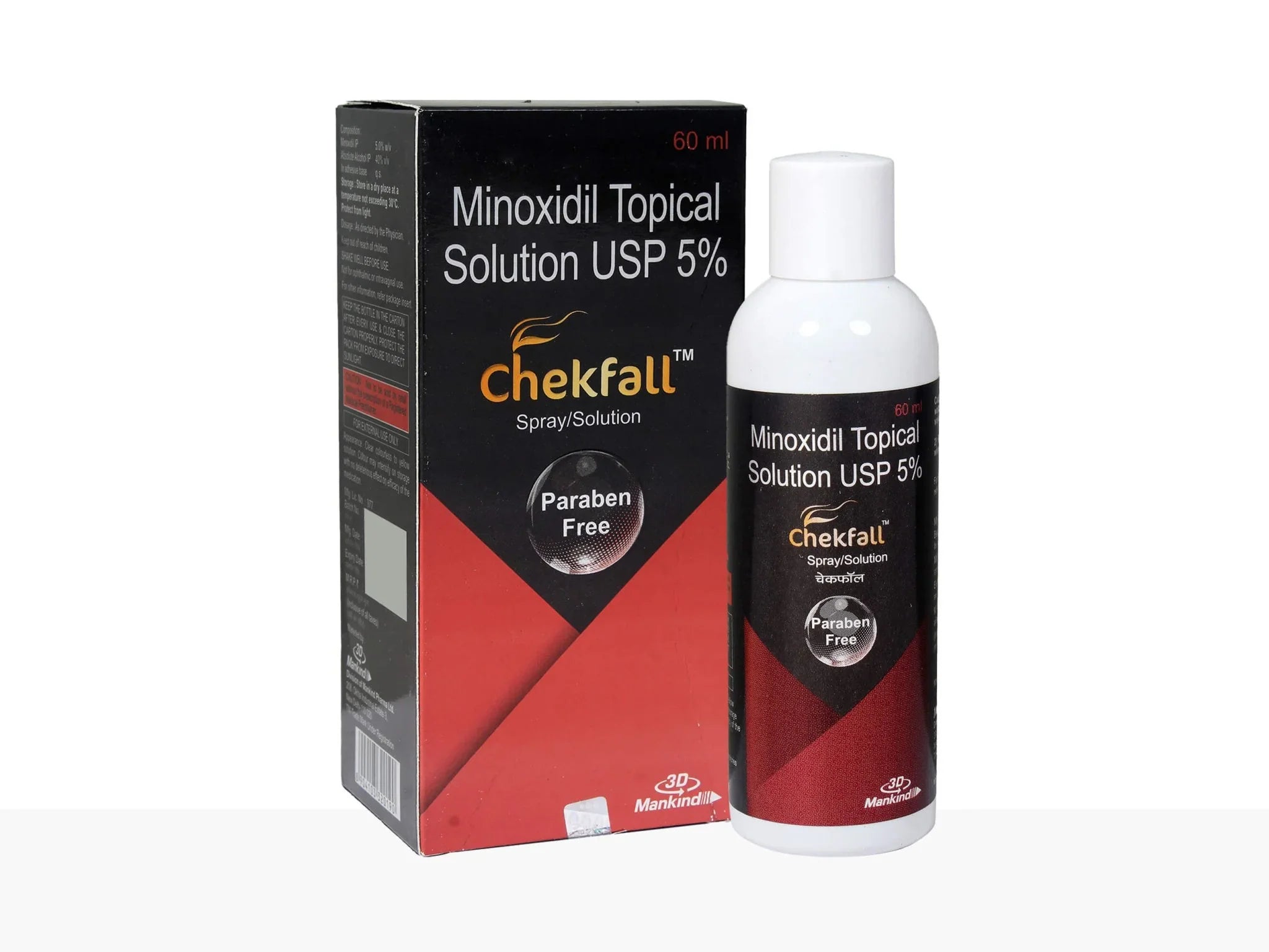 Chekfall 5 Solution - Atomic Pharmacy