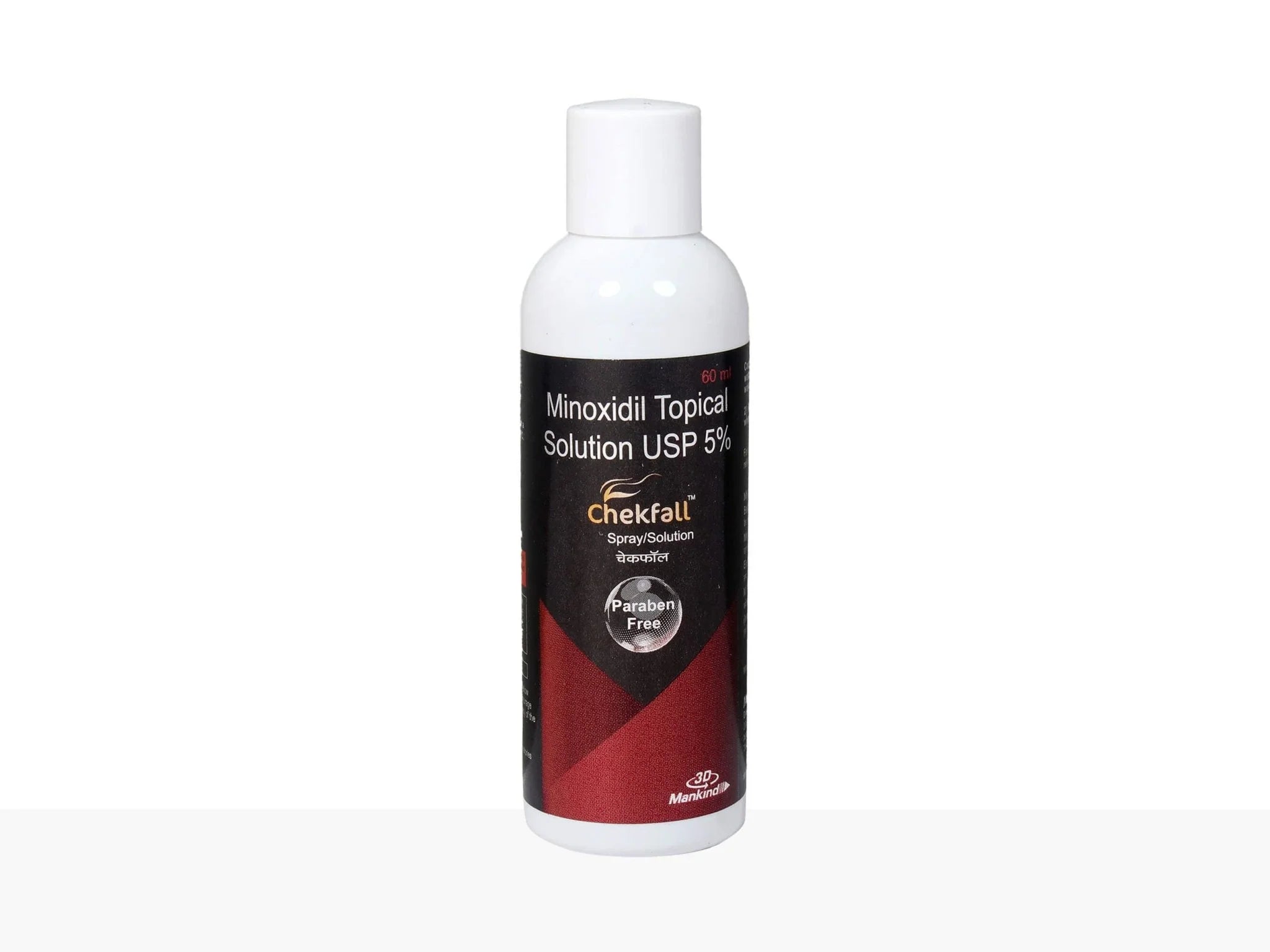 Chekfall 5 Solution - Atomic Pharmacy