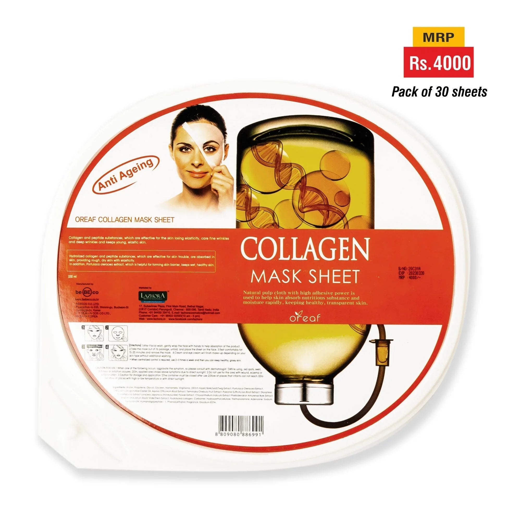 Collagen Mask - Atomic Pharmacy
