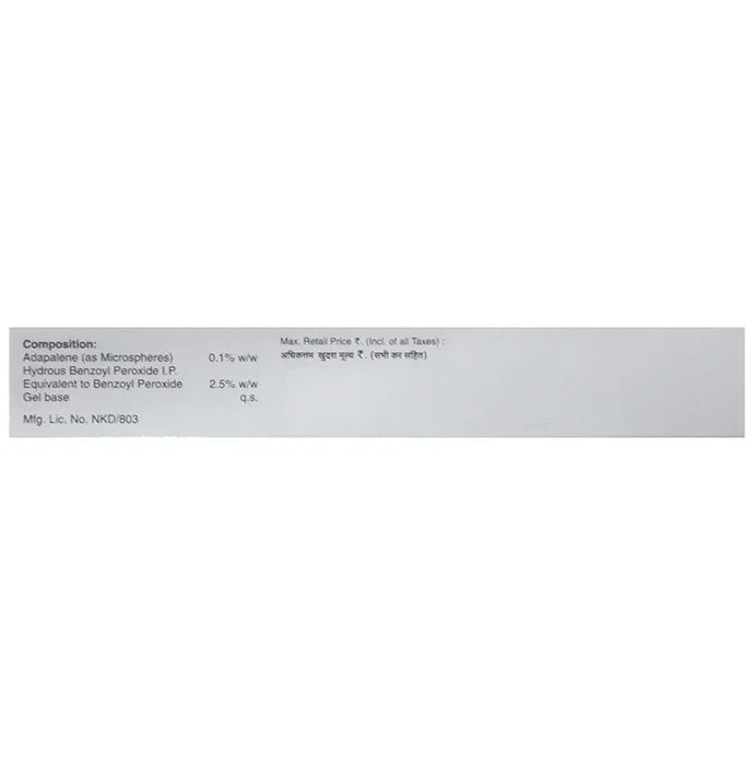 Deriva-Bpo Gel - Atomic Pharmacy