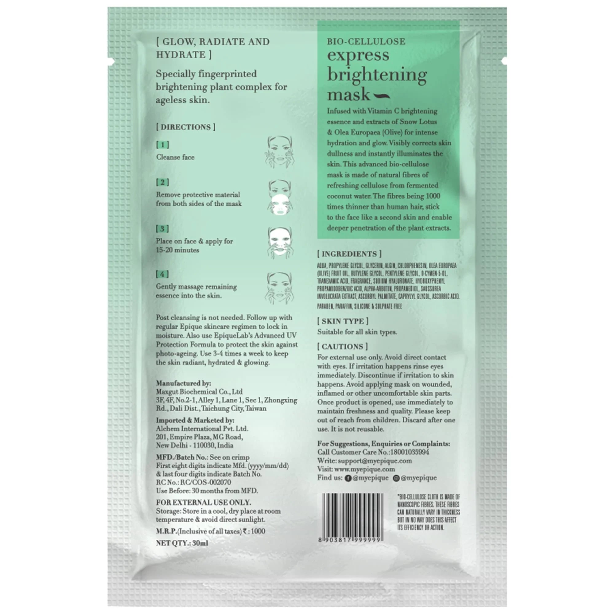 Express Brightening Facial Mask - Atomic Pharmacy
