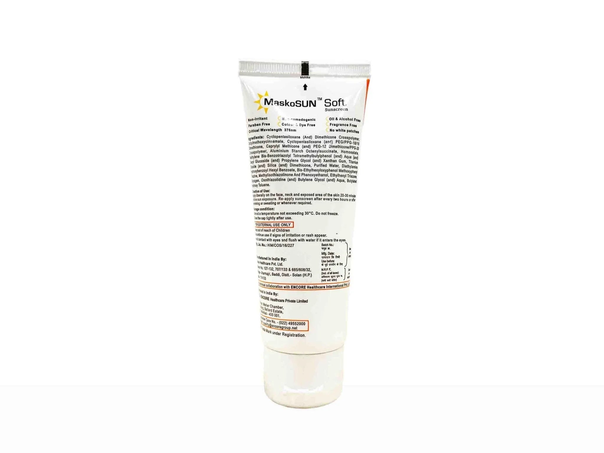Maskosun Soft Anti-aging Sunscreen Gel SPF 60+ PA++++ - Atomic Pharmacy
