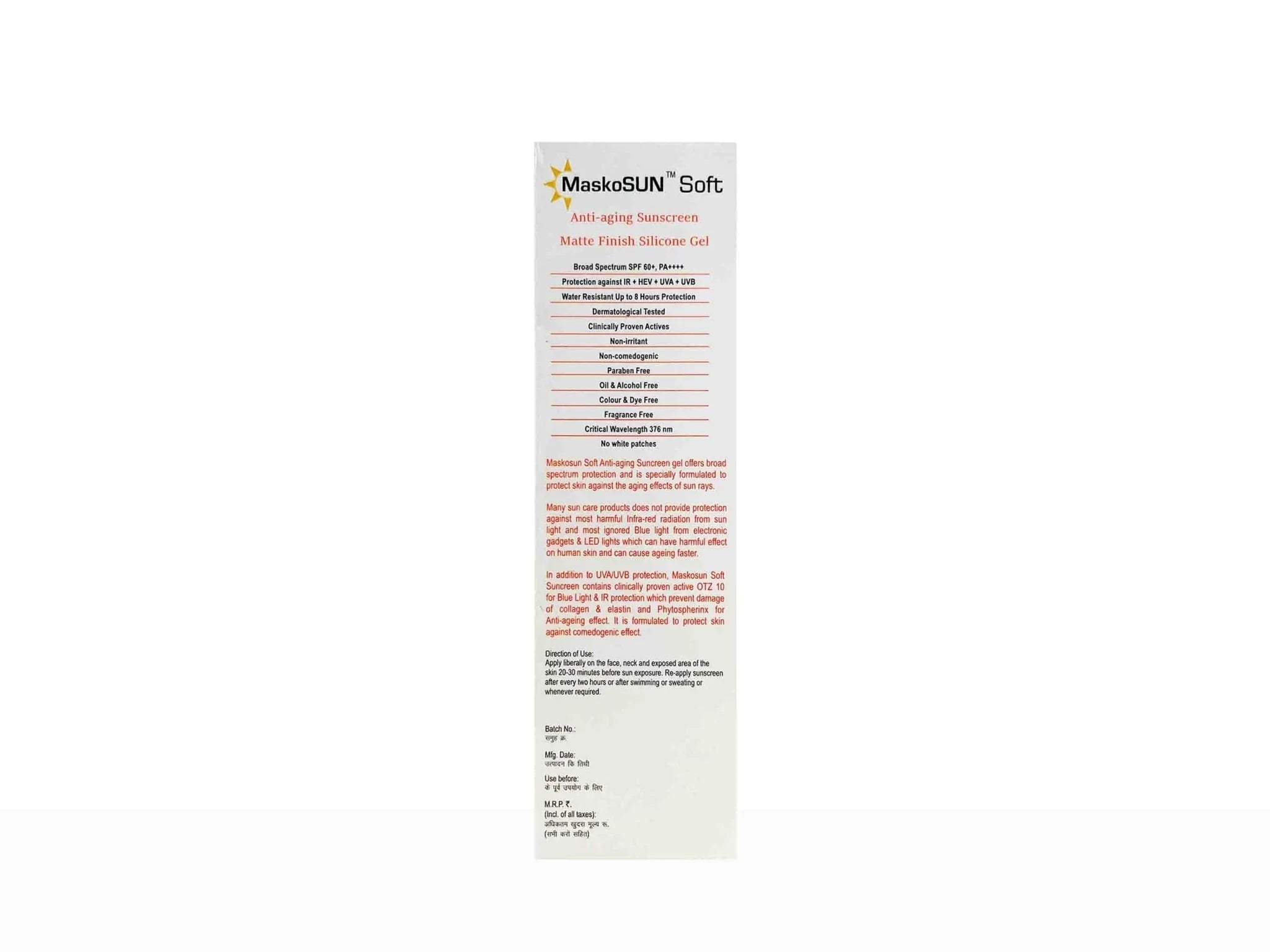Maskosun Soft Anti-aging Sunscreen Gel SPF 60+ PA++++ - Atomic Pharmacy