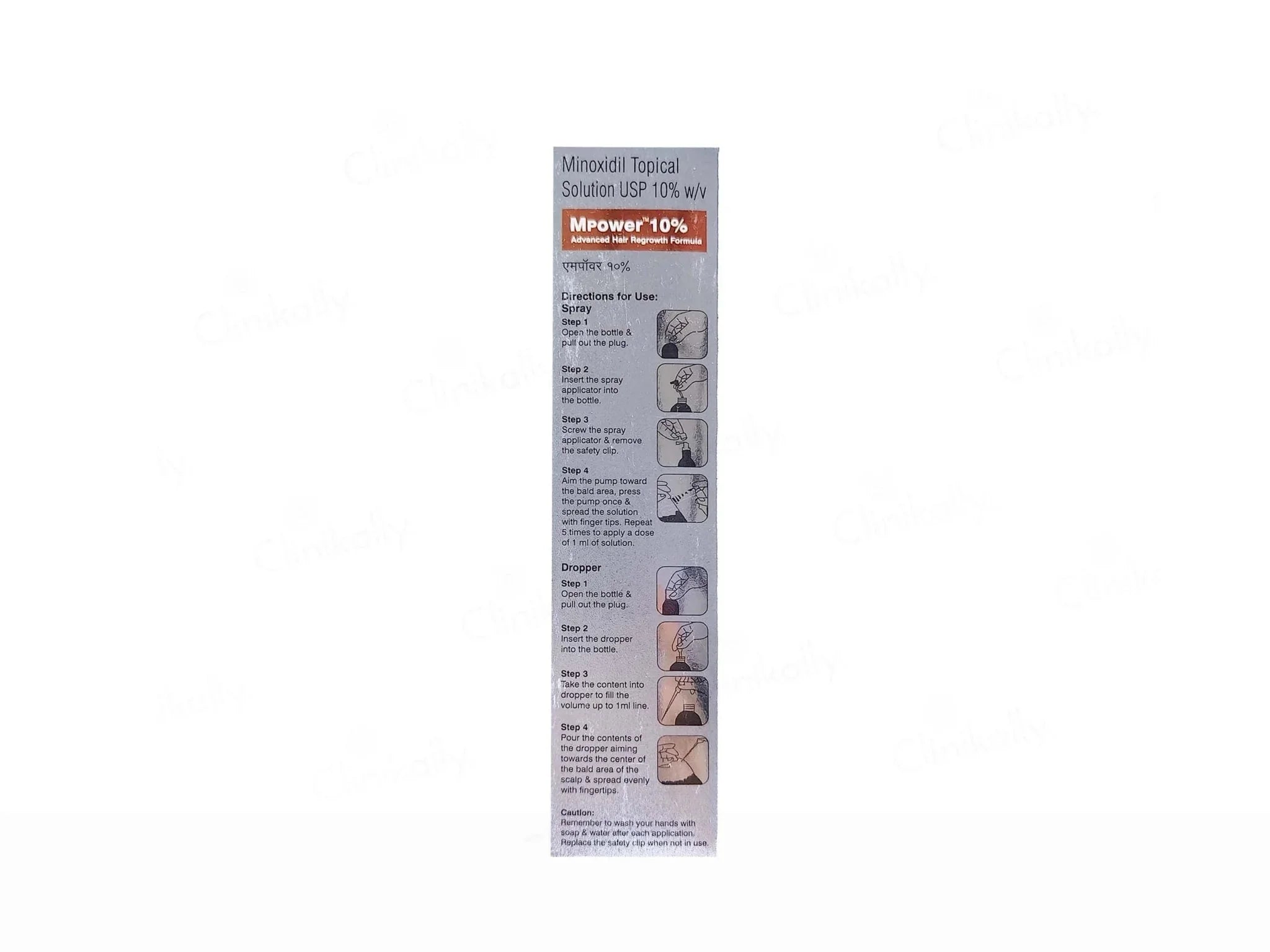 MPower 10% Topical Solution - Atomic Pharmacy
