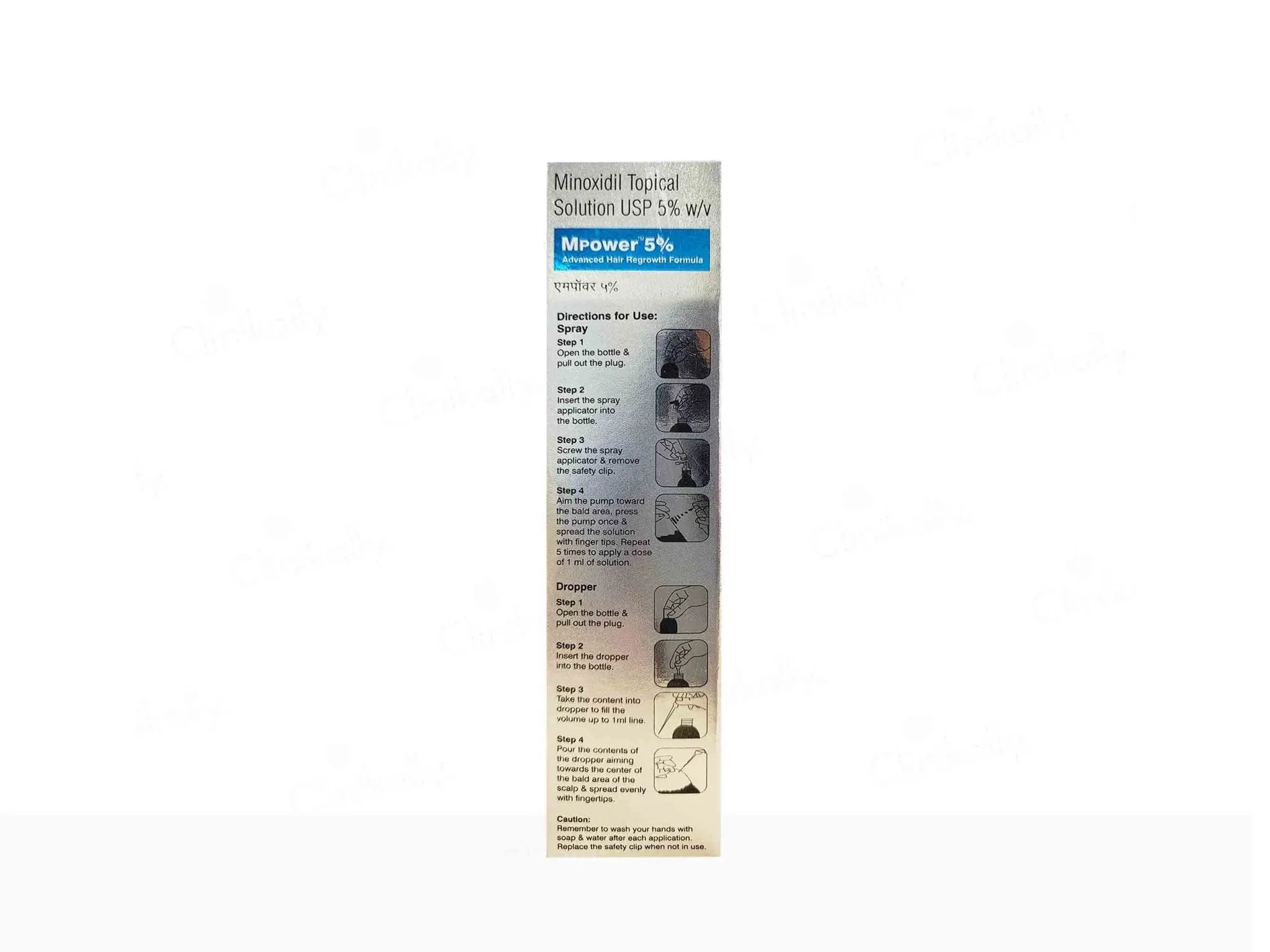 MPower 5% Topical Solution - Atomic Pharmacy