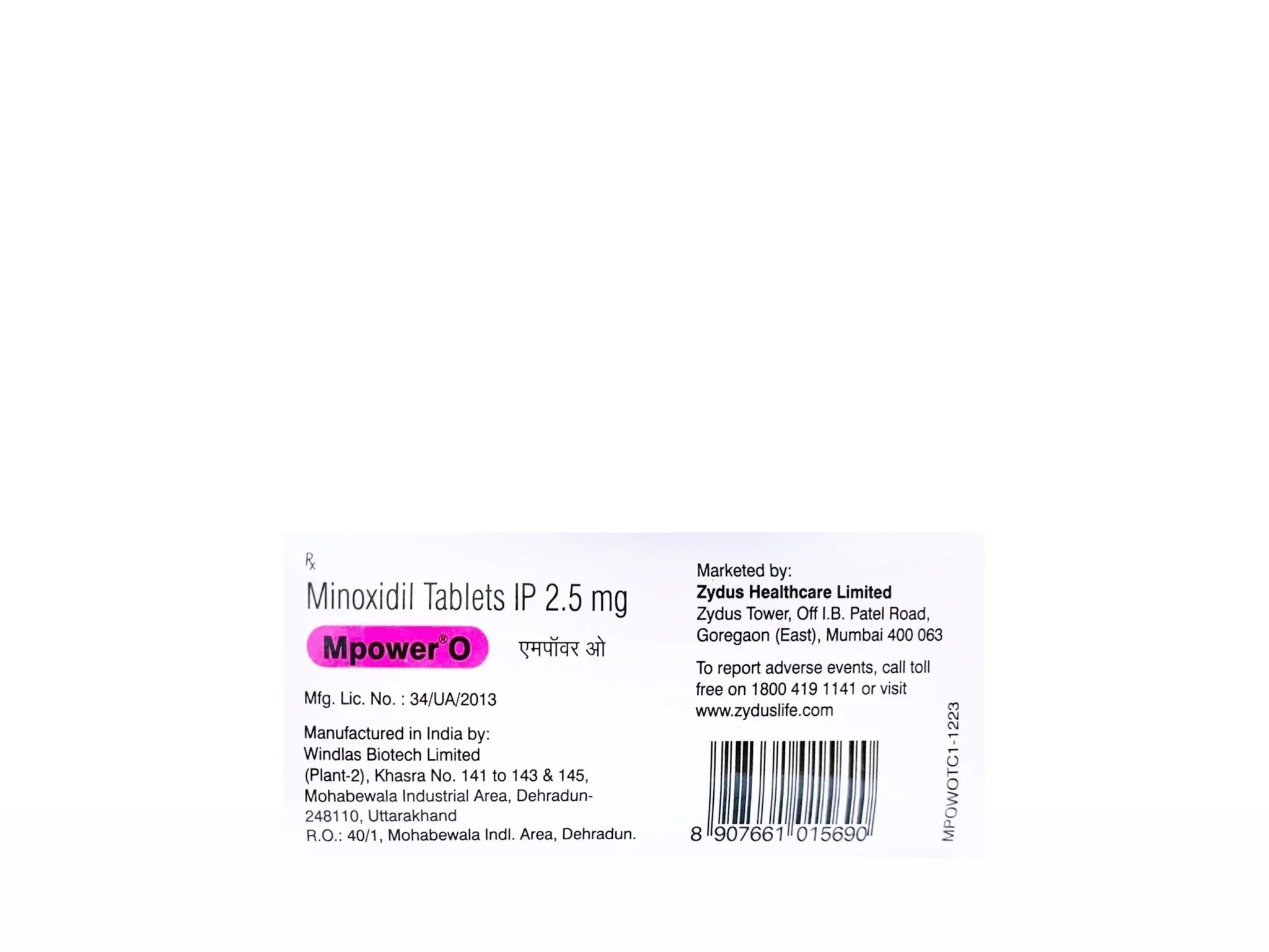MPower O Tablet - Atomic Pharmacy