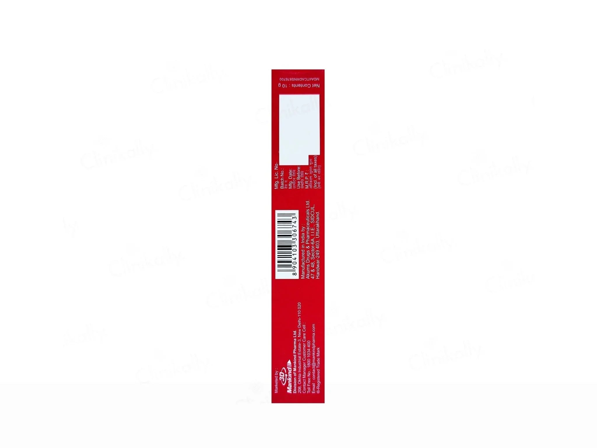ScarEnd Silicone Gel - Atomic Pharmacy