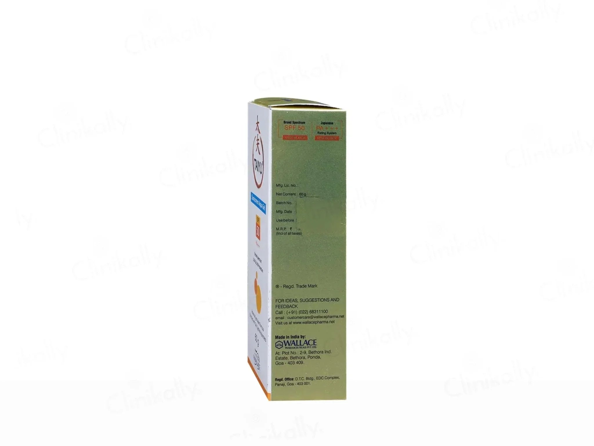 Taiyu Sunscreen Aqua Gel SPF 50 PA+++ - Atomic Pharmacy